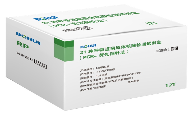 21ֺԭԼУPCR-ӫ̽뷨